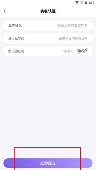 手游登号器极速版(手游账号租赁平台) 手游登号器极速版(手游账号租赁平台)