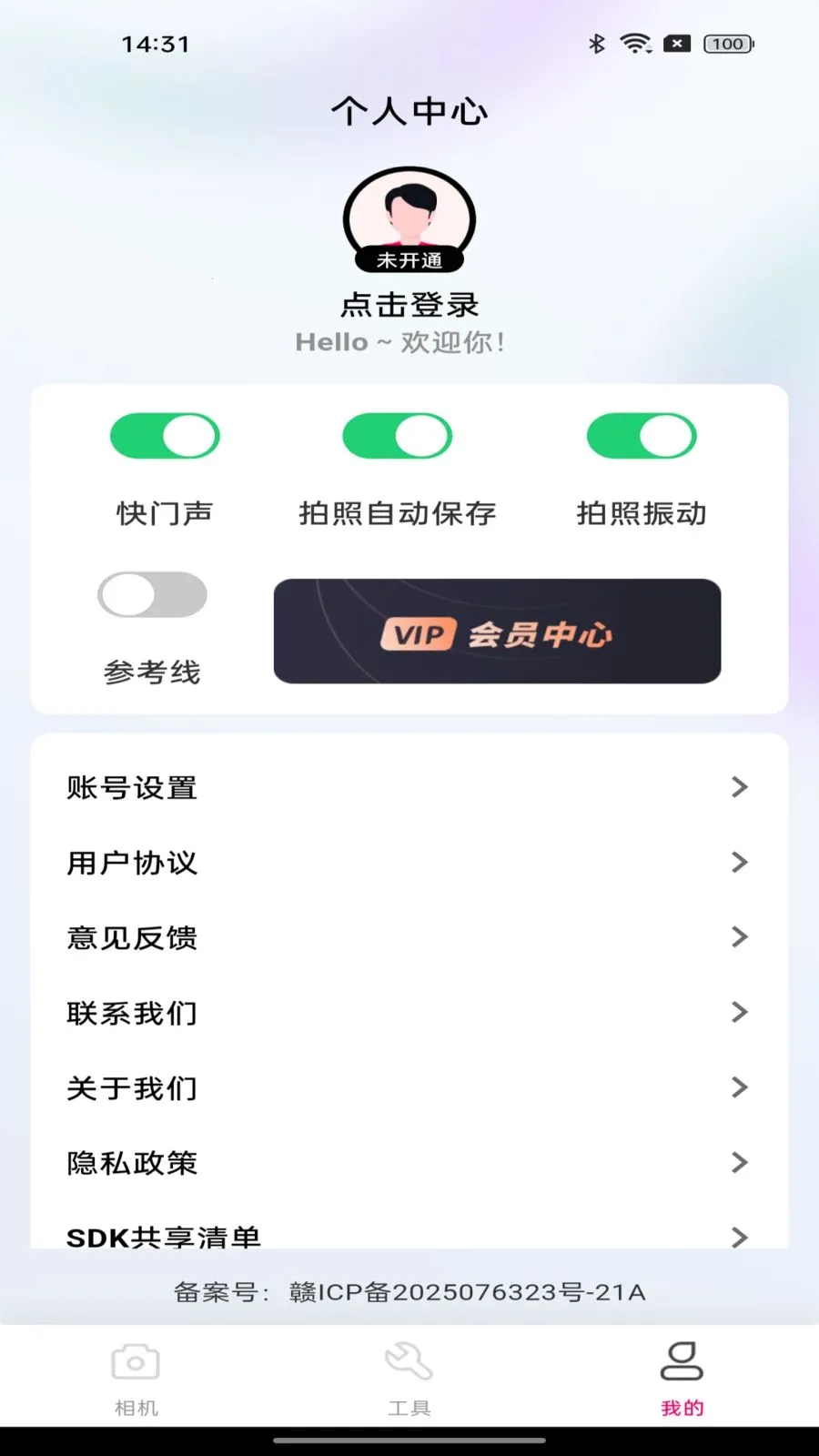 ˮӡ����Զ��������ֻ���v1.0.0 �ֻ����ͼ