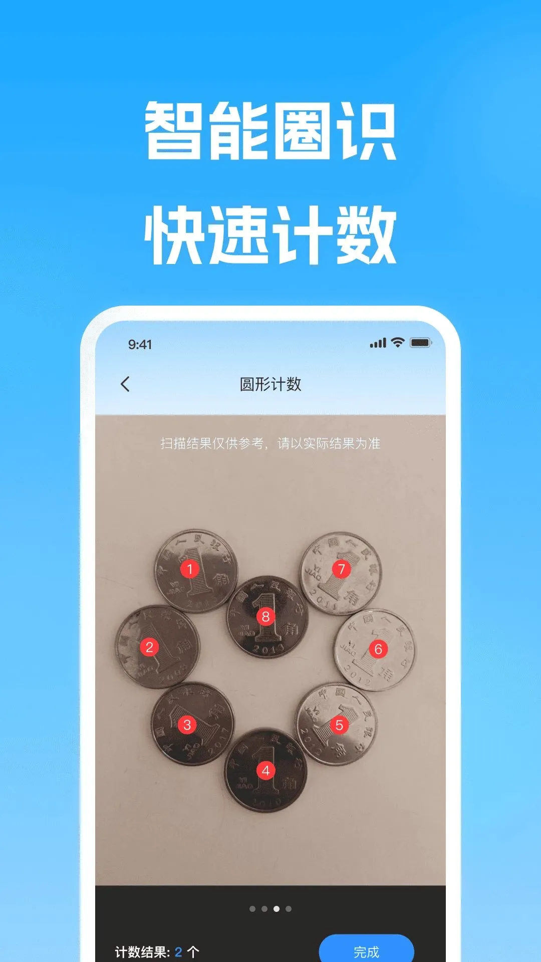 ɨһɨ��ά��QR���������ֻ���v1.0.1 ��׿���ͼ