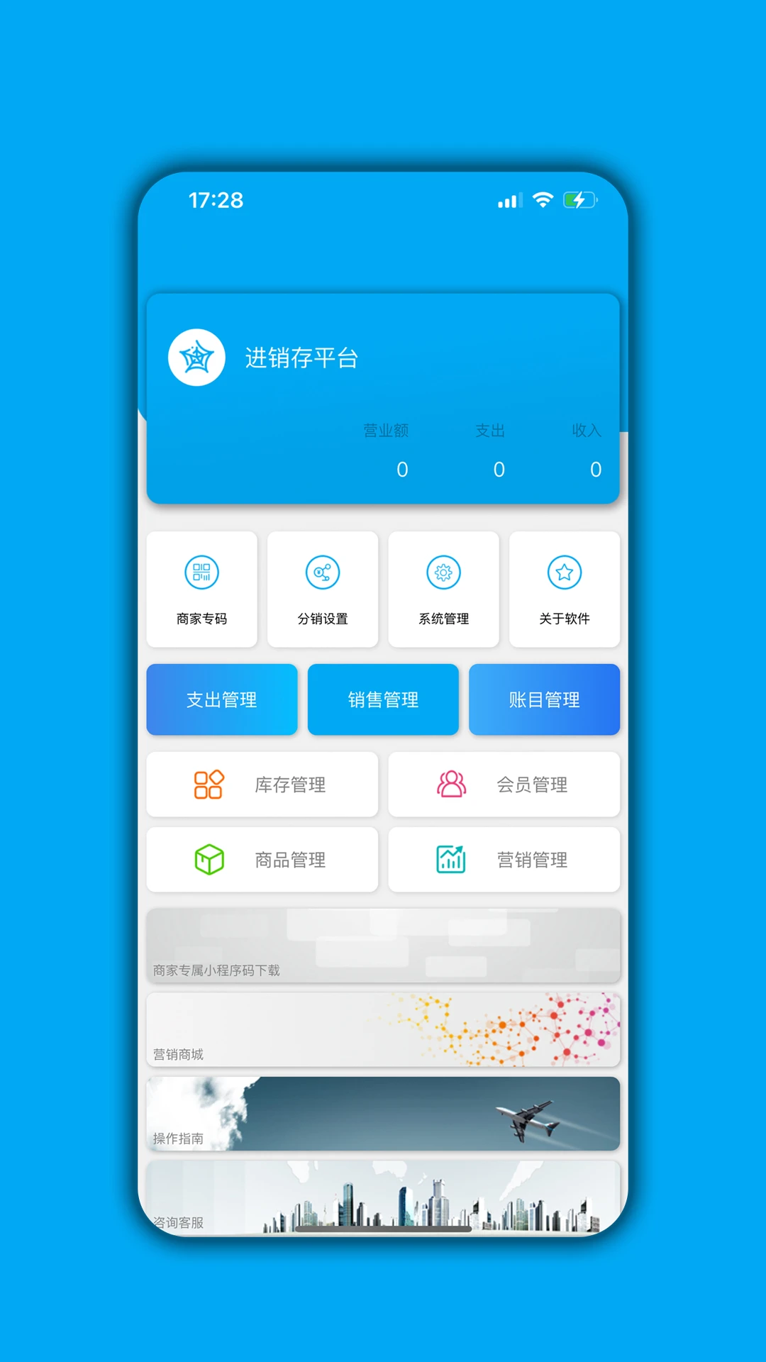 ������(���̹���ƽ̨)v07.04.07 ��Ѱ��ͼ