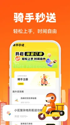�����ڰ�����(ͬ������ƽ̨)v1.0.1 �ٷ������ͼ
