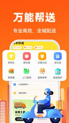�����ڰ�����(ͬ������ƽ̨)v1.0.1 �ٷ������ͼ