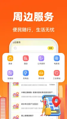 �����ڰ�����(ͬ������ƽ̨)v1.0.1 �ٷ������ͼ