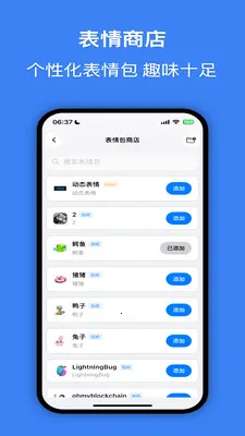 ����(���ܼ�ʱͨѶ)v2.1.1 ��׿���ͼ