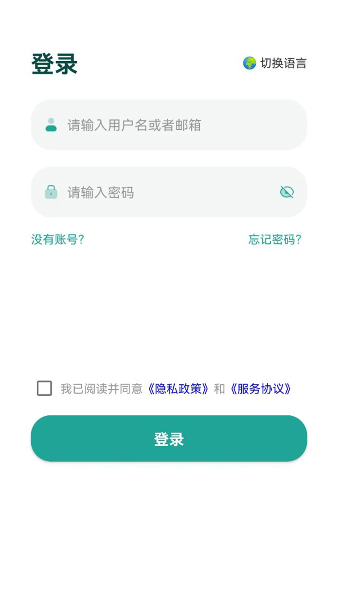 MooNet(���������豸)v4.26.20 ��Ѱ��ͼ