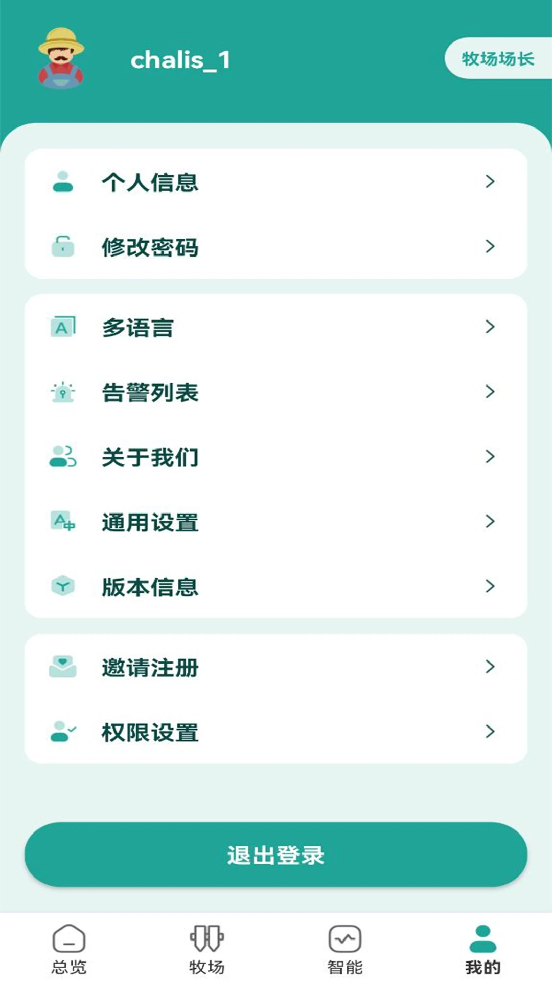 MooNet(���������豸)v4.26.20 ��Ѱ��ͼ