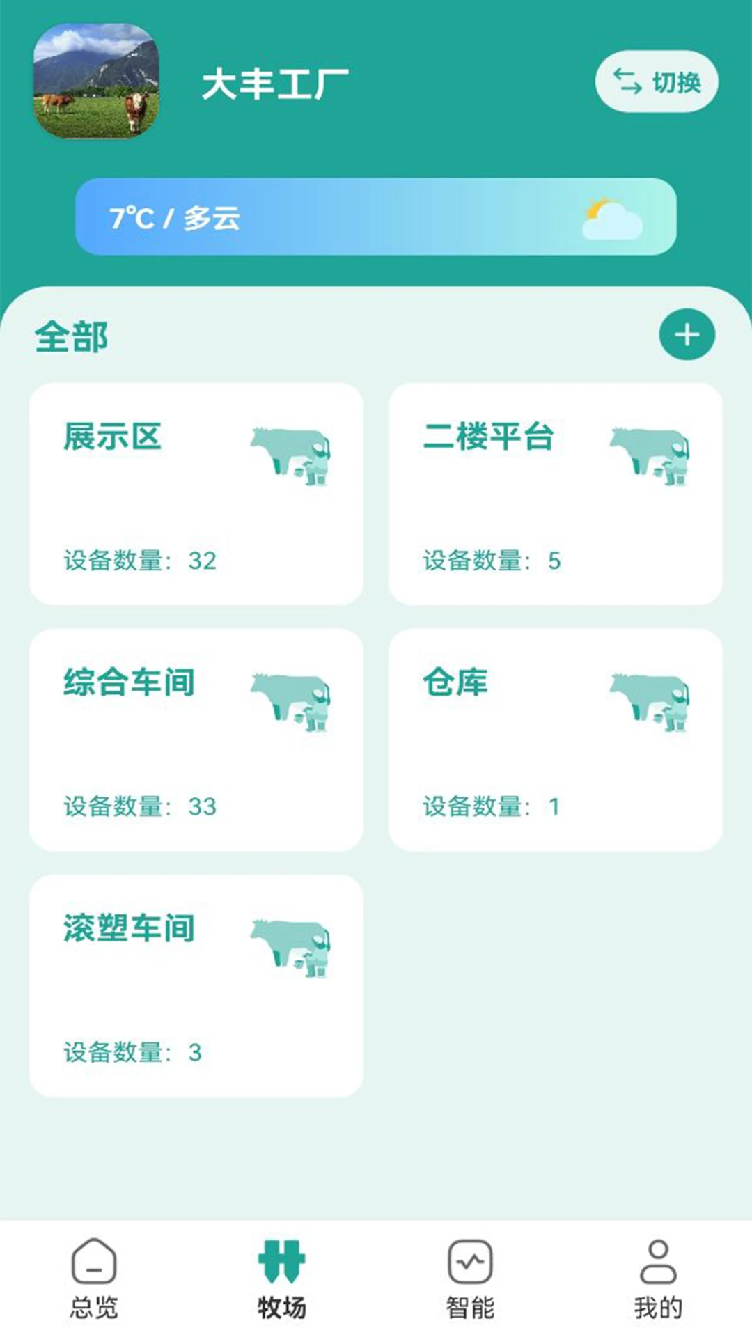 MooNet(���������豸)v4.26.20 ��Ѱ��ͼ