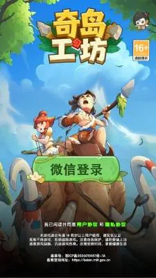 �浺����(��Ϸ�Ƽ�ƽ̨)v1.0.0 �ٷ������ͼ