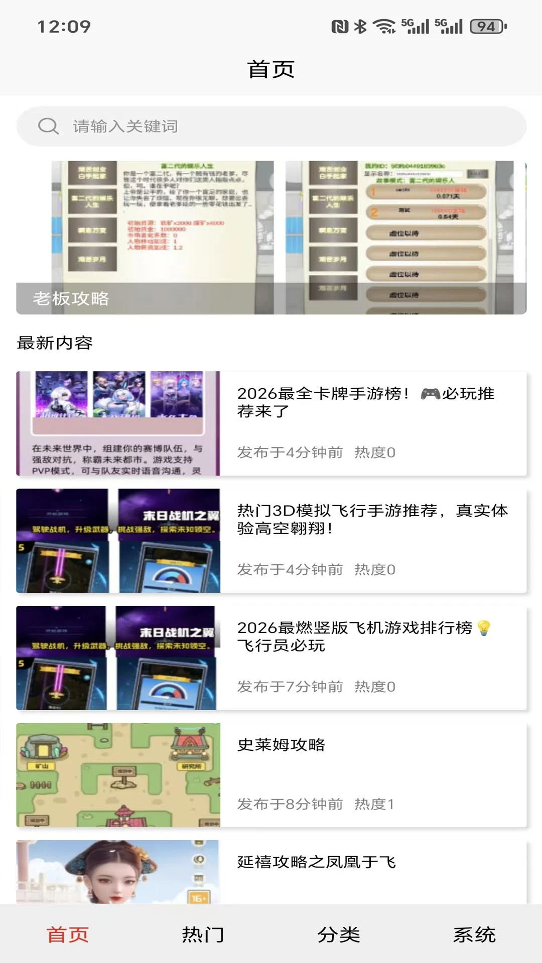 �浺����(��Ϸ�Ƽ�ƽ̨)v1.0.0 �ٷ������ͼ