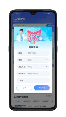 �������������ֻ���v1.0.4 ��Ѱ��ͼ