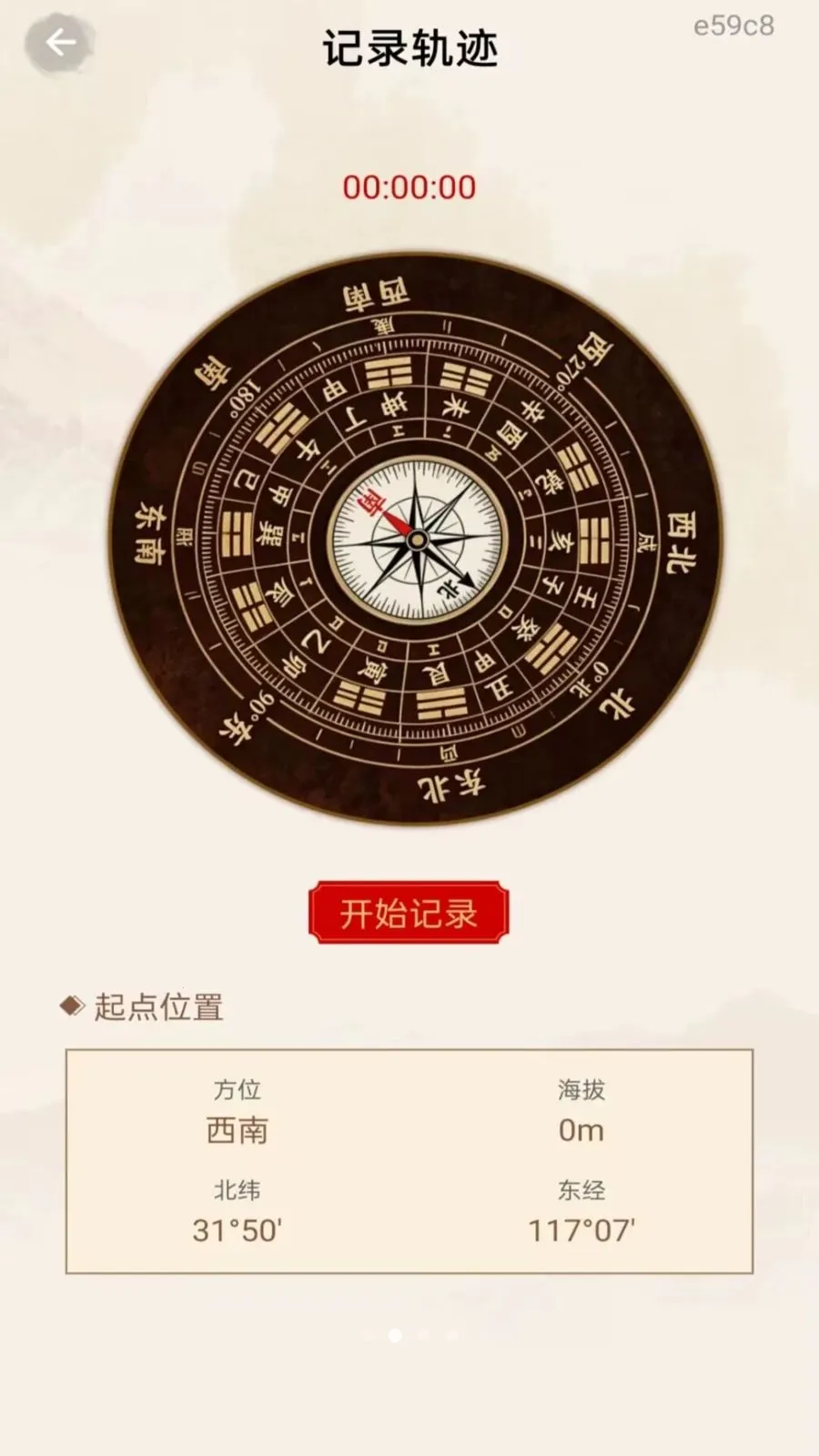 ������̷�ˮ(��ˮ��λʵ�ù���)v1.0.0 �ٷ������ͼ