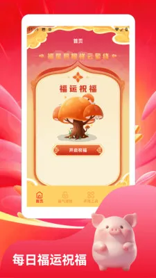 ����С�����ٰ�(������������)v1.3 �ٷ������ͼ