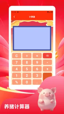 ����С�����ٰ�(������������)v1.3 �ٷ������ͼ