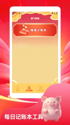 ����С�����ٰ�(������������)v1.3 �ٷ������ͼ