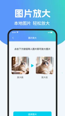 ��ά��ɨ����Ѳ�2026���°汾v1.0.2 �ֻ����ͼ