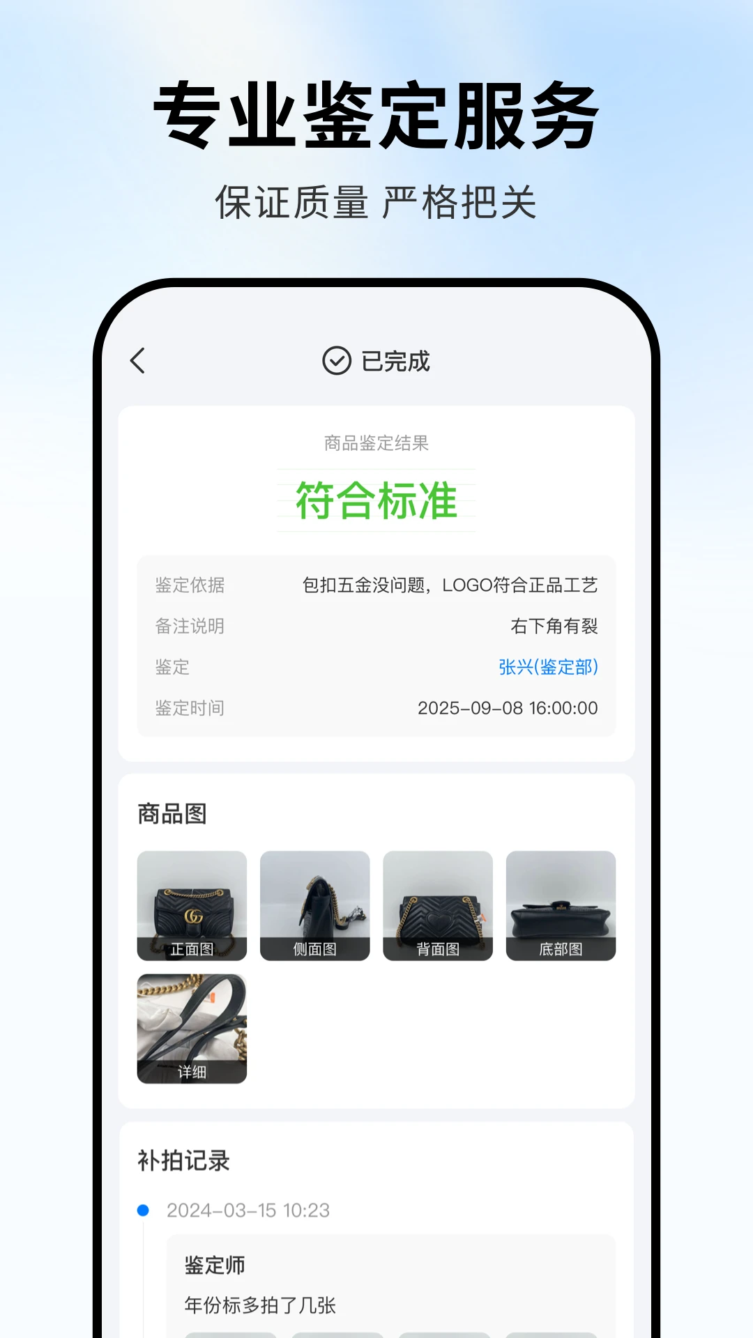 �ɰ��ܼҰ�׿���ֻ���v1.1.9 �ٷ������ͼ