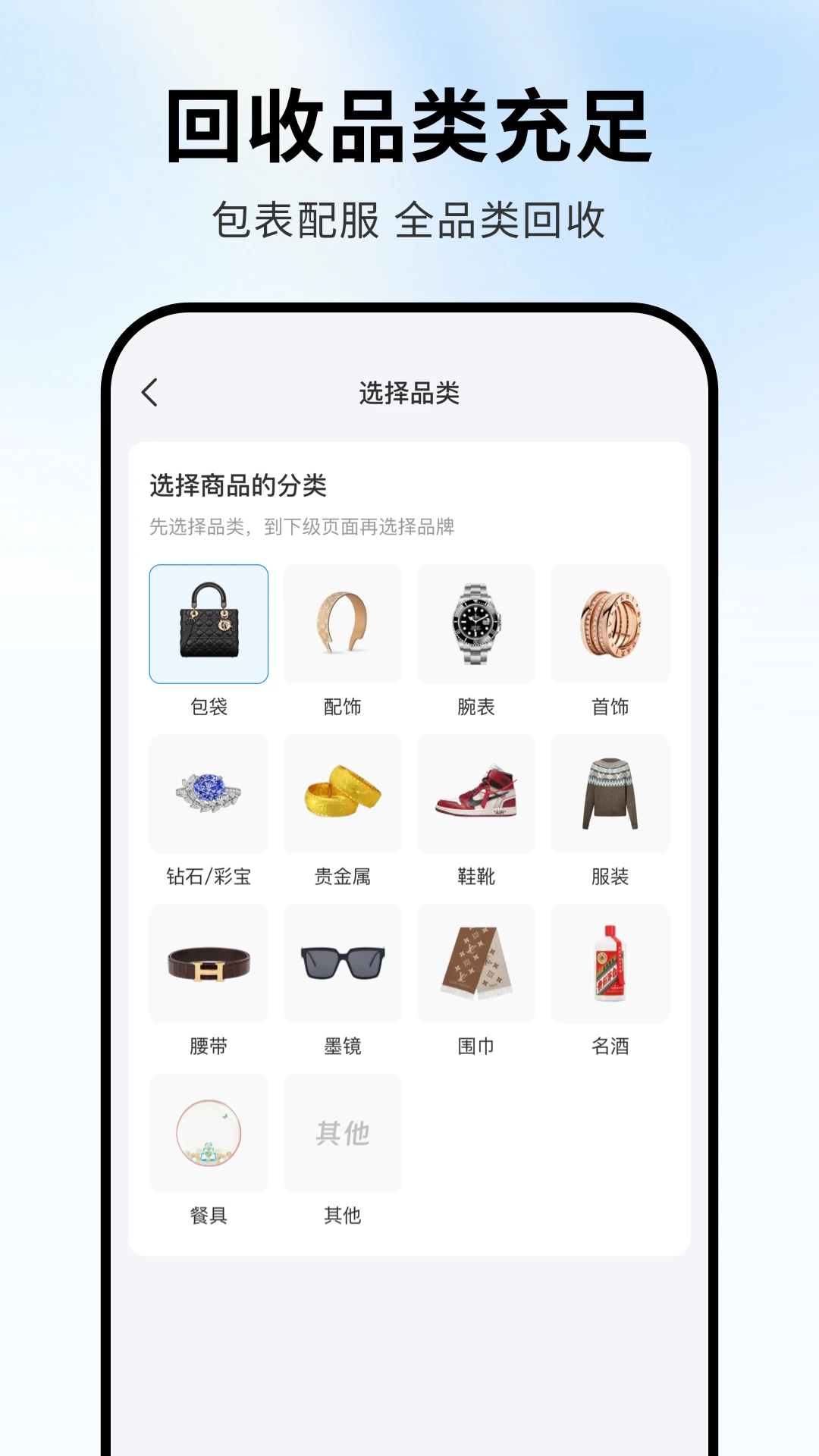 �ɰ��ܼҰ�׿���ֻ���v1.1.9 �ٷ������ͼ
