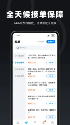 �������̼Ұ������ֻ���v1.3.5 �ֻ����ͼ
