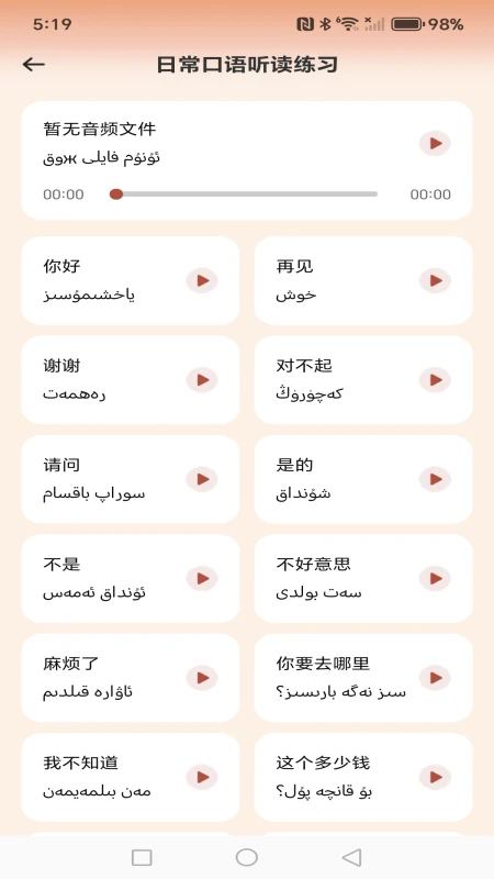 ά�������������뷨(ά��ѧϰӦ��)v1.0.3 ��Ѱ��ͼ