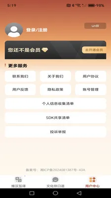 ά�������������뷨(ά��ѧϰӦ��)v1.0.3 ��Ѱ��ͼ
