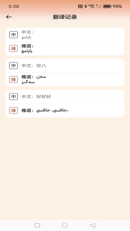 ά�������������뷨(ά��ѧϰӦ��)v1.0.3 ��Ѱ��ͼ