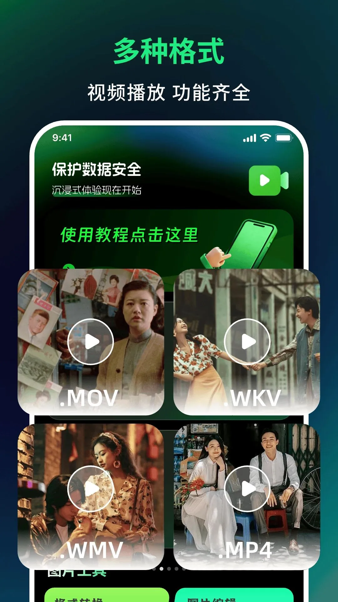 ˽��ӰƬ����player(������Ƶ���ŷ���)v1.0.0 ��Ѱ��ͼ