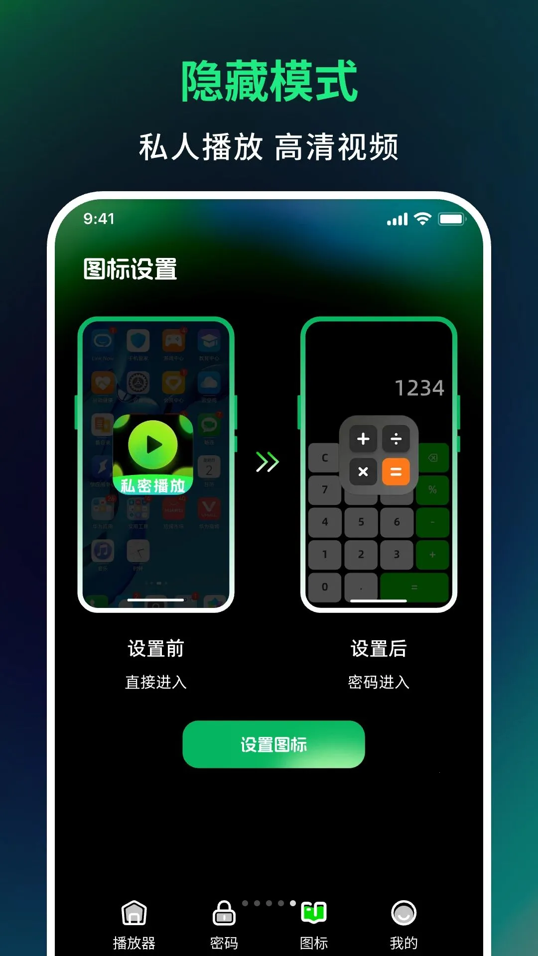 ˽��ӰƬ����player(������Ƶ���ŷ���)v1.0.0 ��Ѱ��ͼ