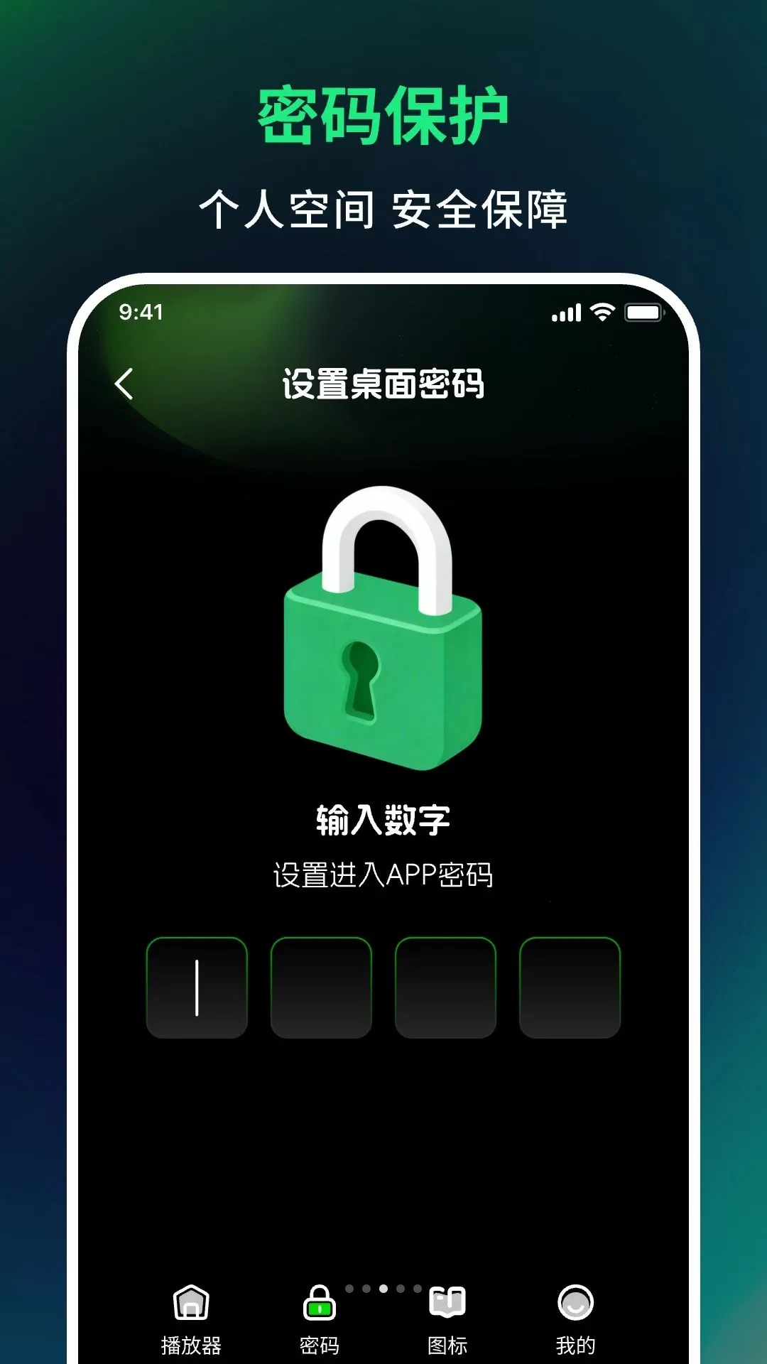 ˽��ӰƬ����player(������Ƶ���ŷ���)v1.0.0 ��Ѱ��ͼ
