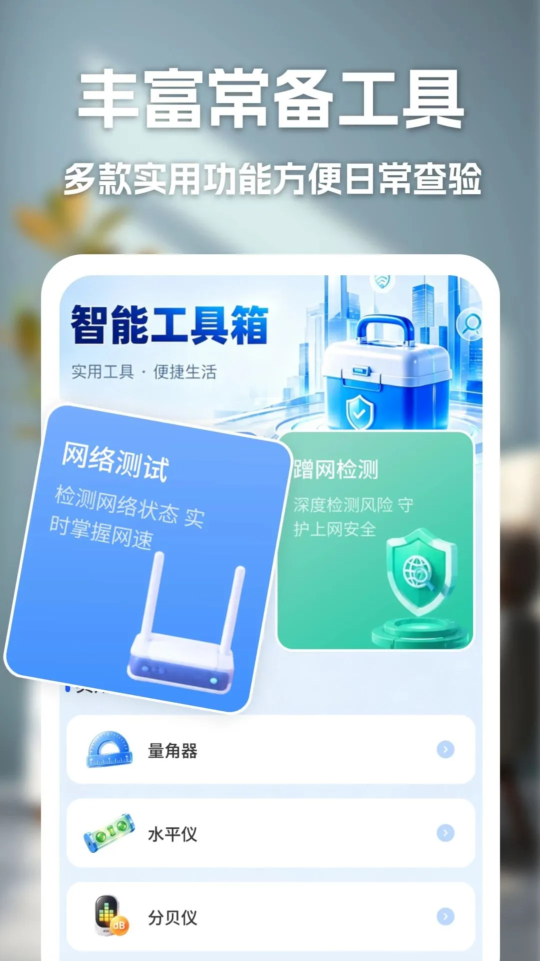 �ֻ�����ͷ��ͥ���(�ӼҰ����������)v1.0 ��׿���ͼ