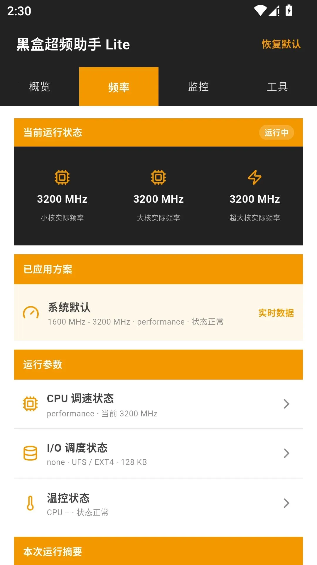 �ںг�Ƶ����lite2026���°汾v1.0.1 ��׿���ͼ