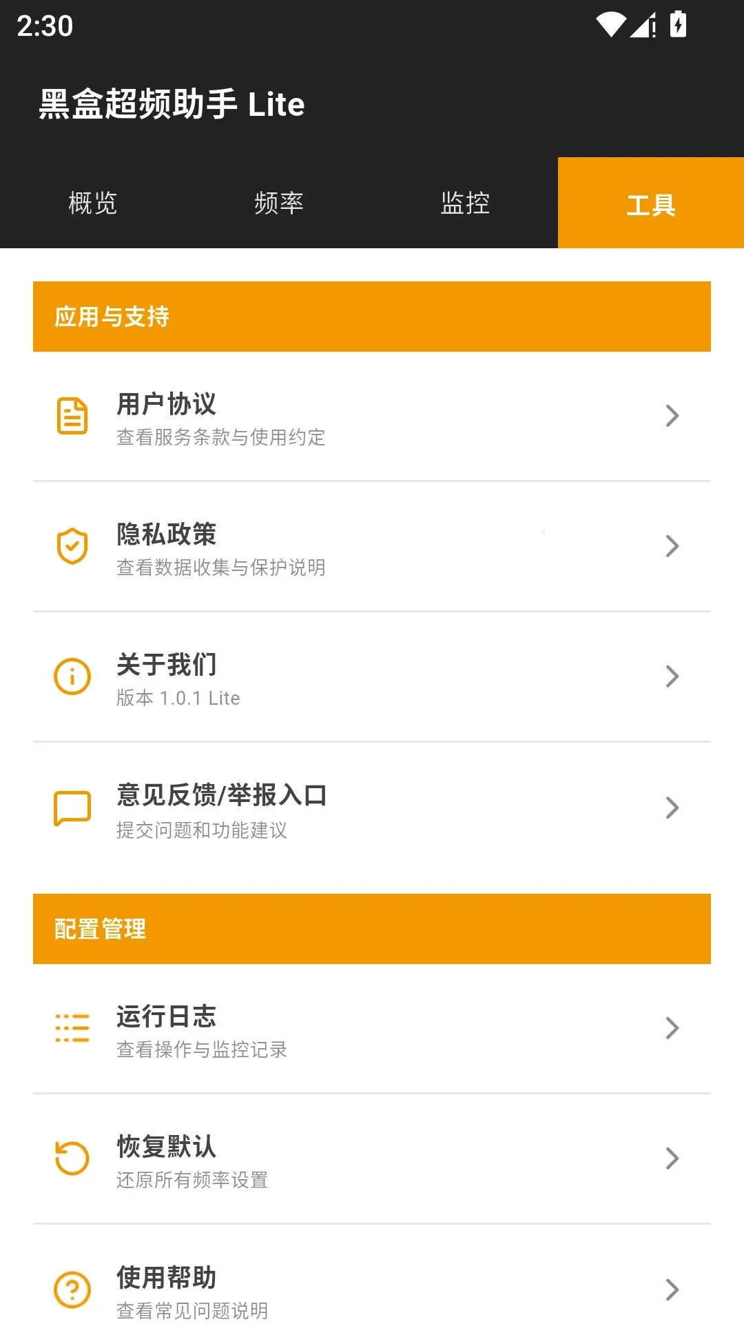 �ںг�Ƶ����lite2026���°汾v1.0.1 ��׿���ͼ