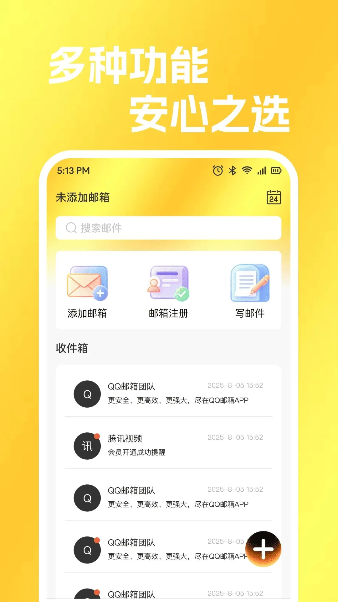 O�����������ֻ���v1.0.0 ��Ѱ��ͼ