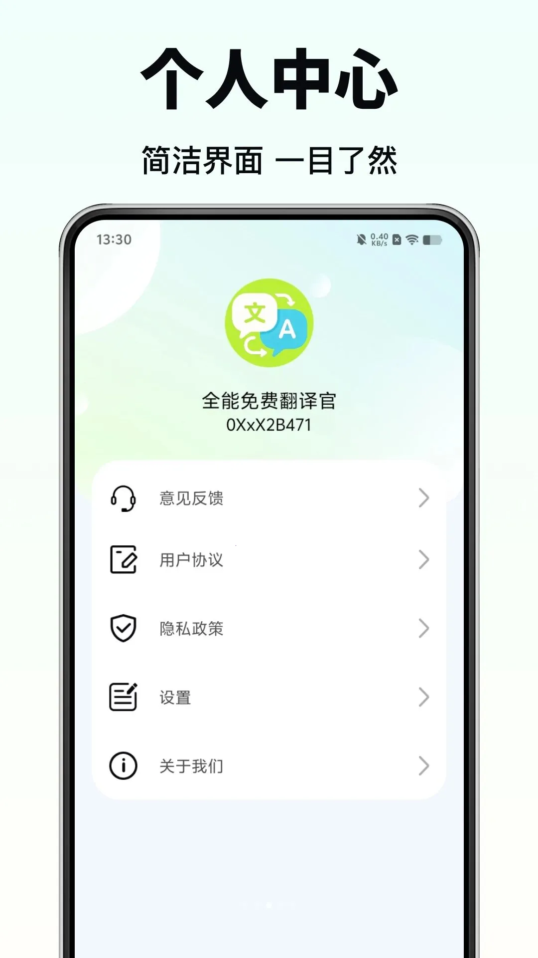 ȫ����ѷ����(�����Է��빤��)v1.0.0 �ٷ������ͼ