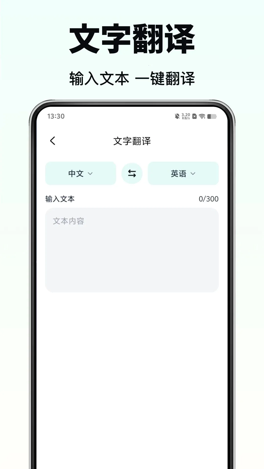 ȫ����ѷ����(�����Է��빤��)v1.0.0 �ٷ������ͼ