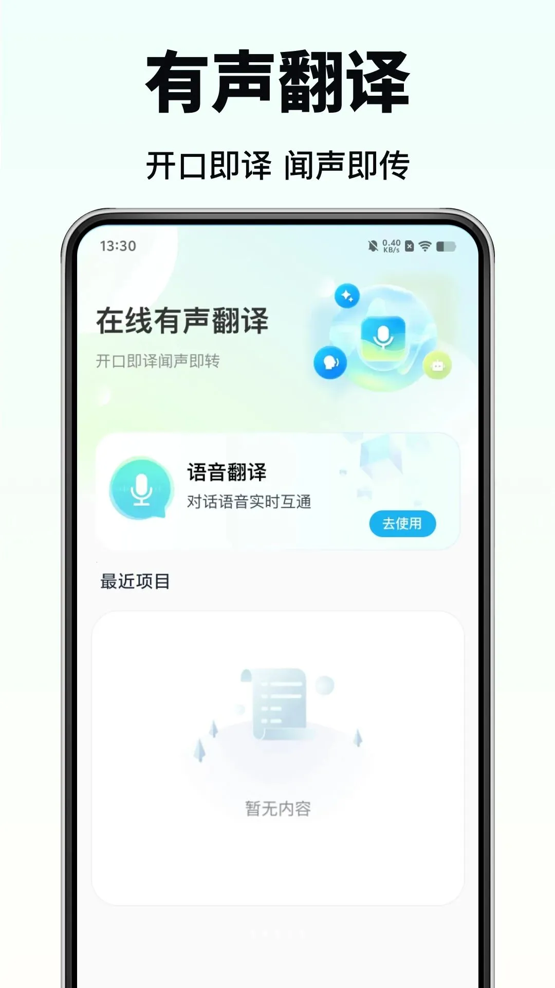 ȫ����ѷ����(�����Է��빤��)v1.0.0 �ٷ������ͼ