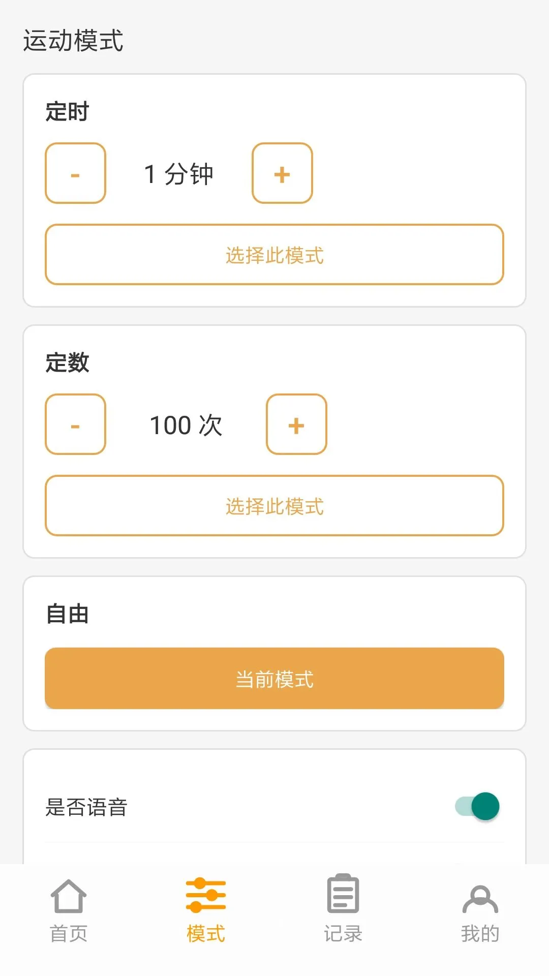 �����˶����������ֻ���v1.0.0 ��׿���ͼ