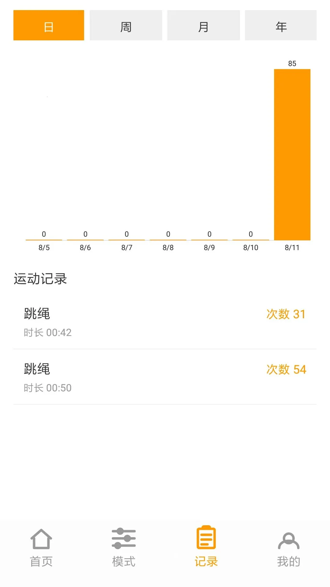 �����˶����������ֻ���v1.0.0 ��׿���ͼ
