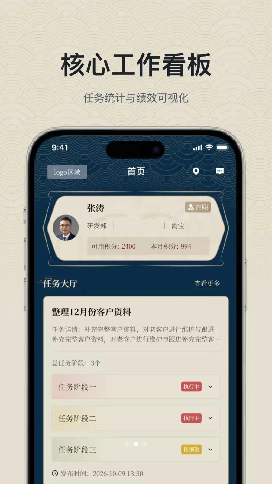 ���繦��2026�ٷ����°汾v1.0.3 �ֻ����ͼ