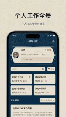 ���繦��2026�ٷ����°汾v1.0.3 �ֻ����ͼ