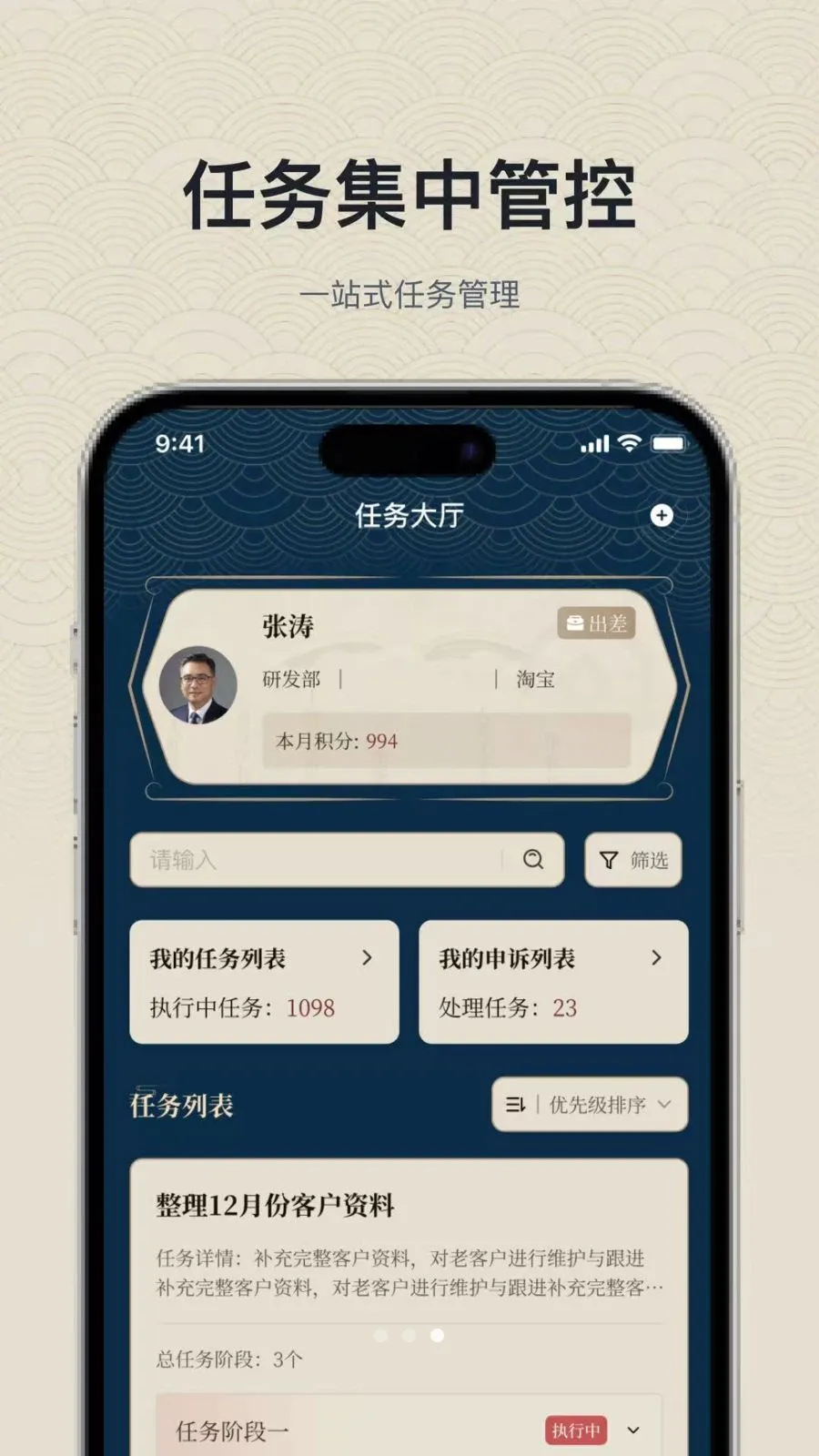 ���繦��2026�ٷ����°汾v1.0.3 �ֻ����ͼ