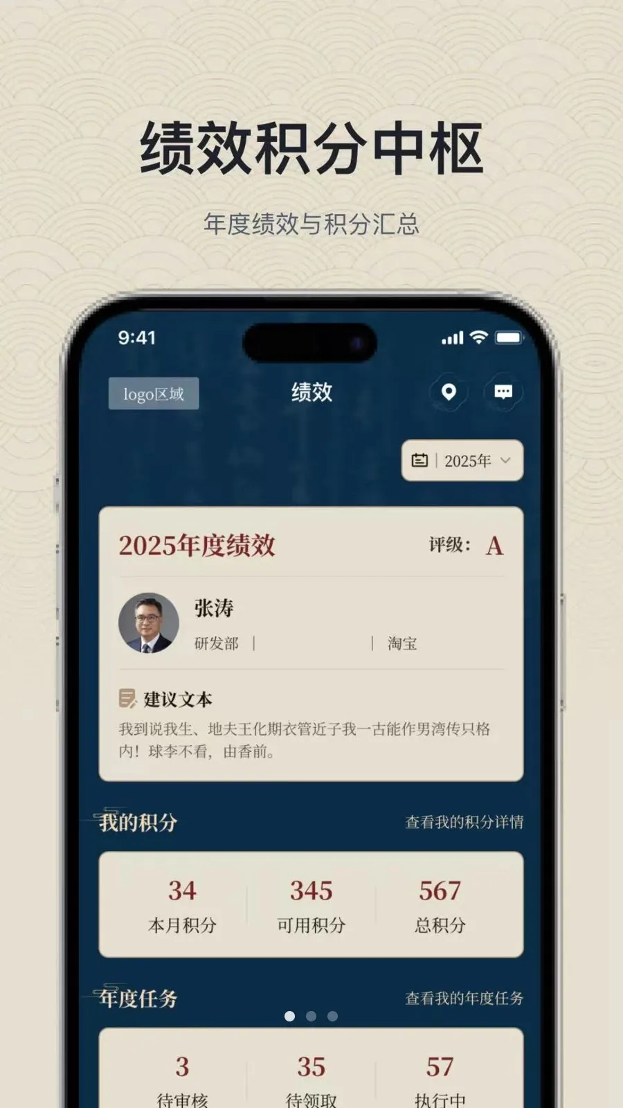 ���繦��2026�ٷ����°汾v1.0.3 �ֻ����ͼ