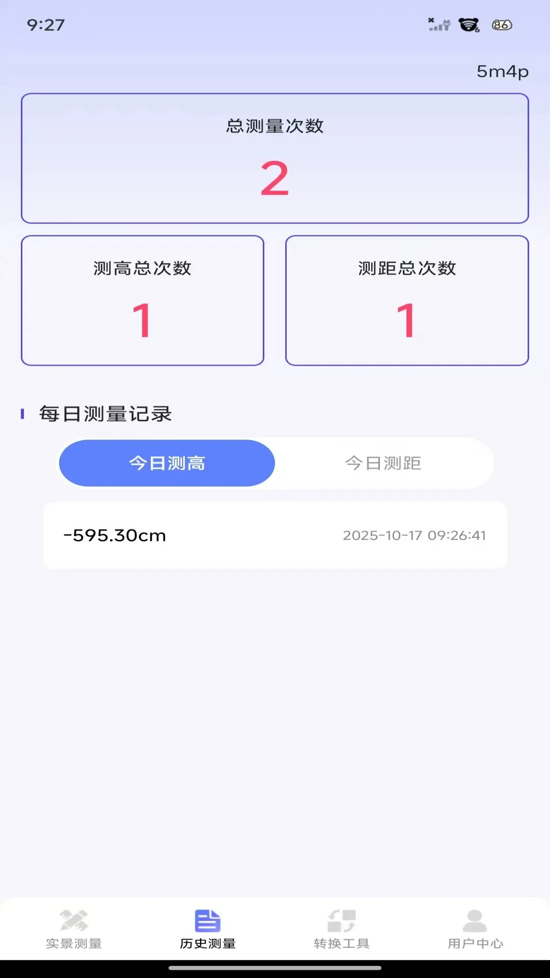 ����Ķ��(ʵ����������)v1.0.5 ��׿���ͼ