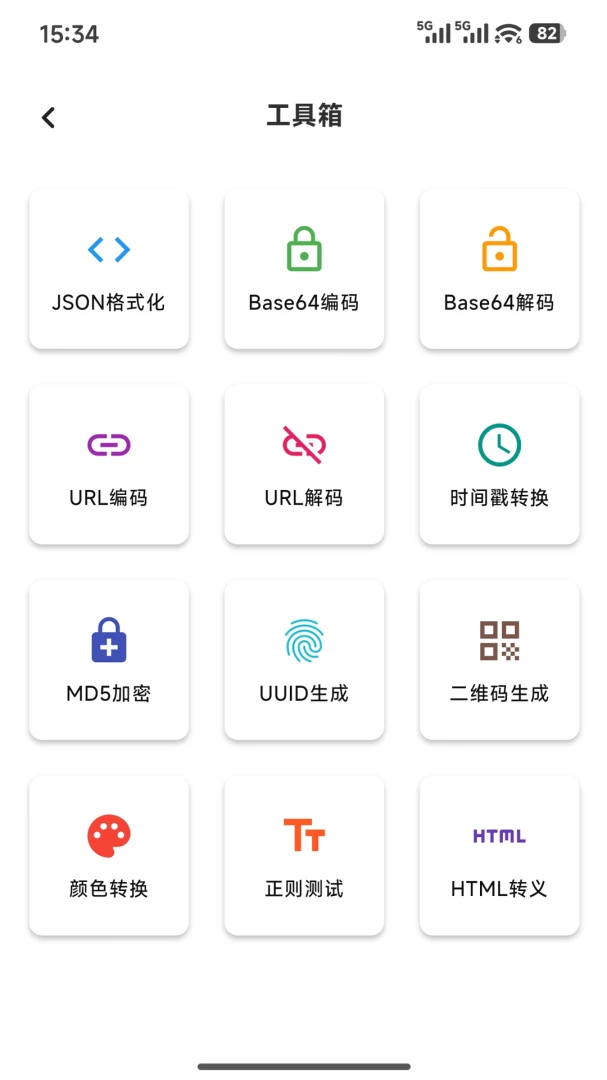 �����������ֻ���v1.0.4 �ֻ����ͼ