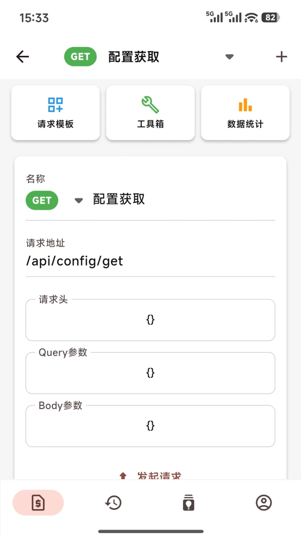 �����������ֻ���v1.0.4 �ֻ����ͼ