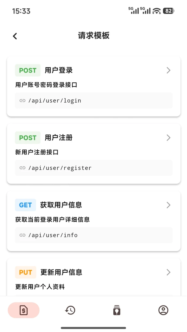 �����������ֻ���v1.0.4 �ֻ����ͼ