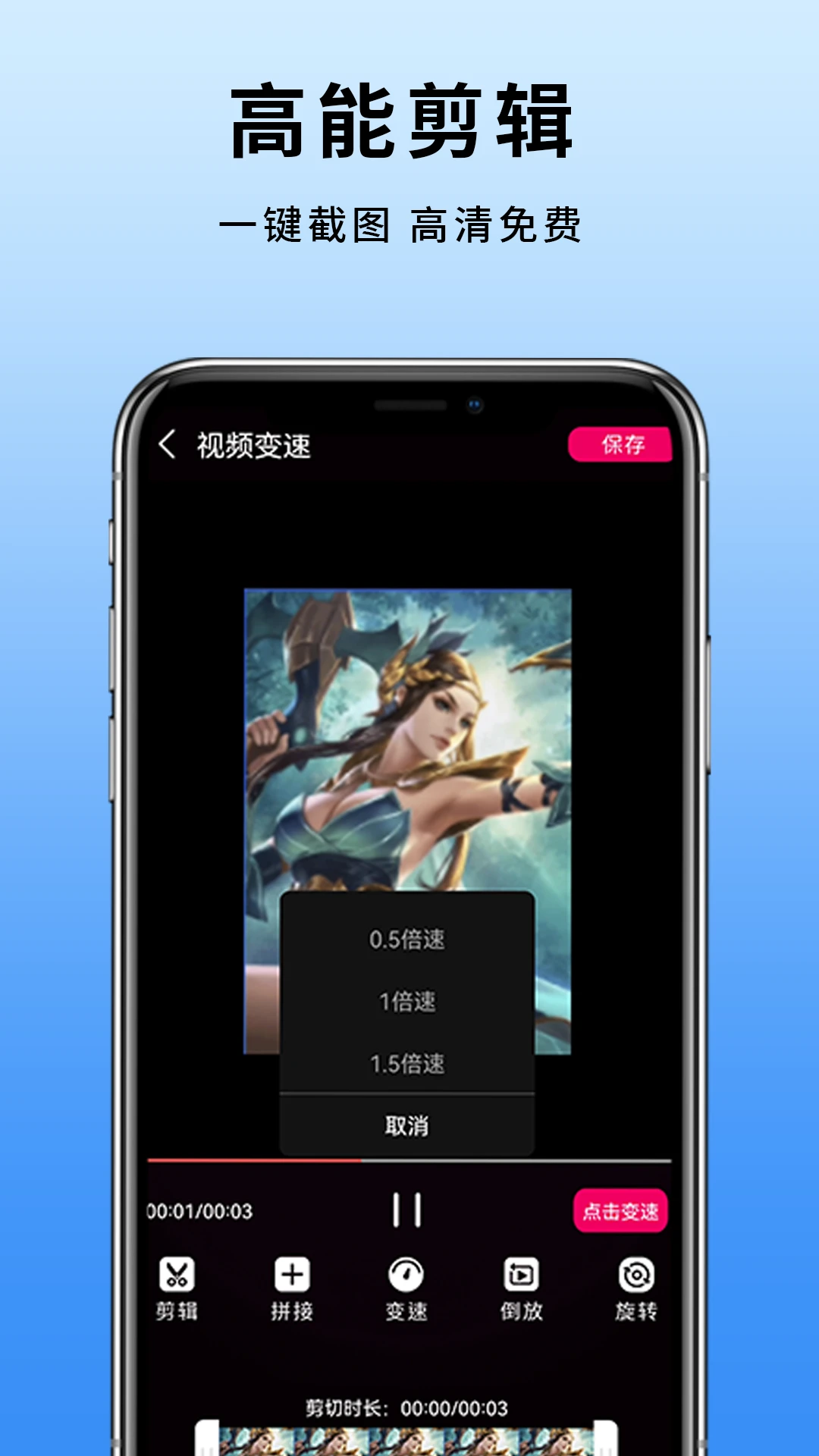 �ֻ���Ļ¼��(¼����ʦ����)v18.0 �ֻ����ͼ