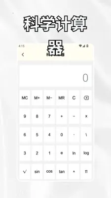 crosshairrr���ٰ�(IT��ά����)v1.3 �ٷ������ͼ