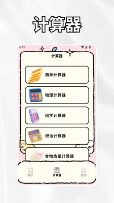 crosshairrr���ٰ�(IT��ά����)v1.3 �ٷ������ͼ
