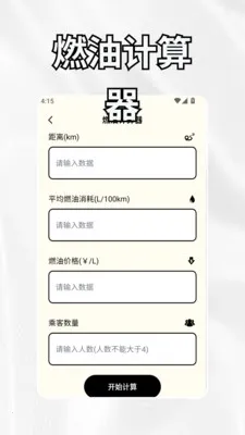 crosshairrr���ٰ�(IT��ά����)v1.3 �ٷ������ͼ
