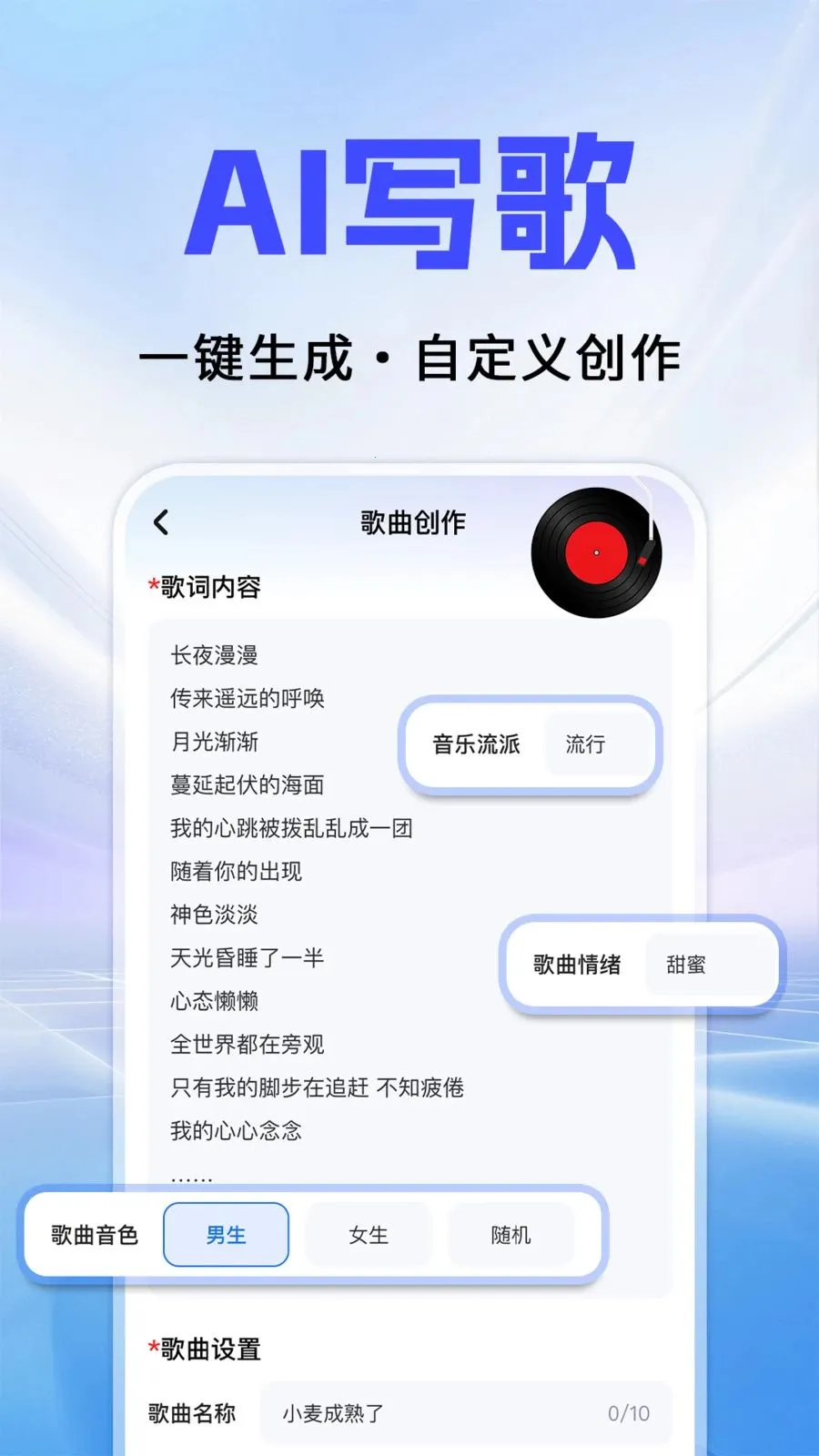 Al agentȫ��������(AI������������)v1.0.3 ��׿���ͼ